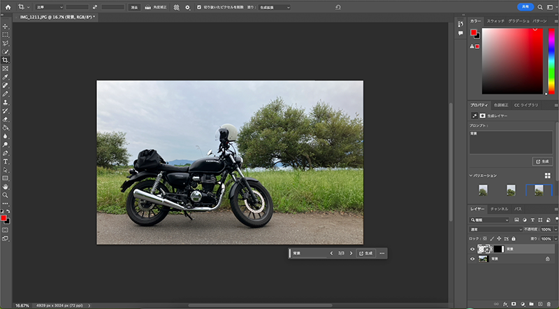 3番目のパターン