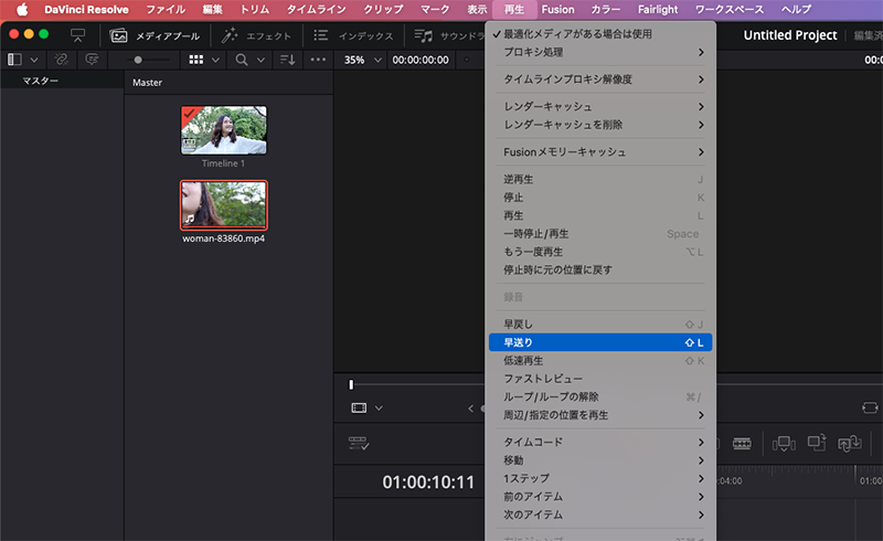 「再生」メニューの「早送り」のところにショートカットキーが書いてある