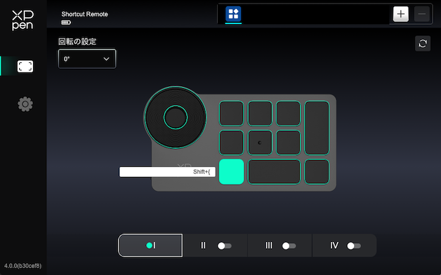 ACK05の設定だと「Shift+{」に