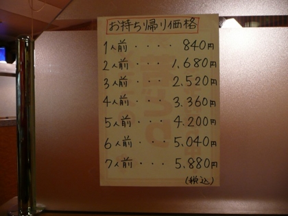 f:id:okmtaym:20131224201438j:plain