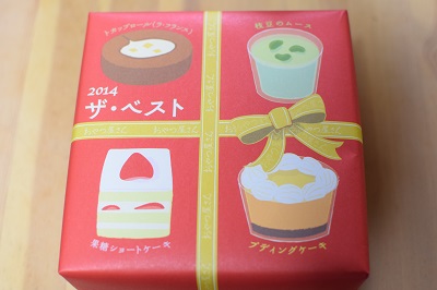 f:id:okmtaym:20141206205604j:plain f:id:okmtaym:20141206205604j:plain