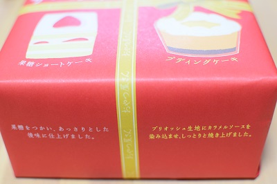f:id:okmtaym:20141206205618j:plain f:id:okmtaym:20141206205618j:plain