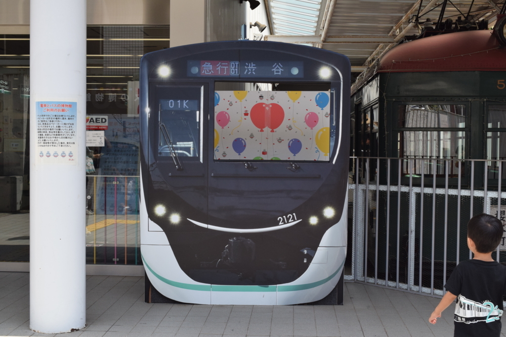 f:id:okmtaym:20180819110314j:plain f:id:okmtaym:20180819110314j:plain