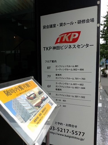 f:id:okmtaym:20180904171231j:plain