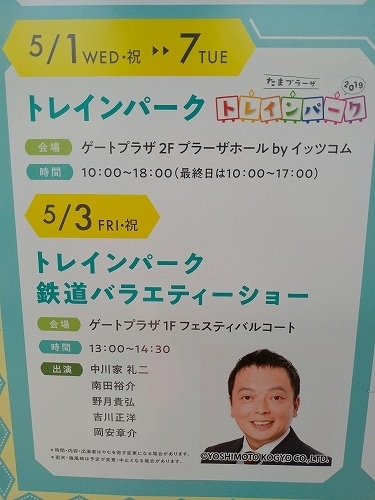 f:id:okmtaym:20190426084727j:plain