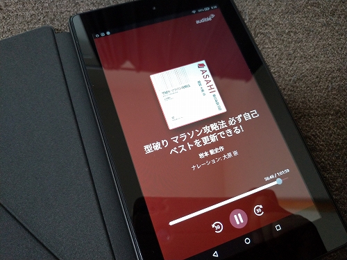 f:id:okmtaym:20190904084135j:plain