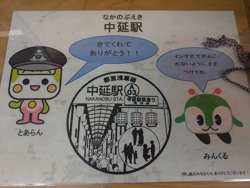 f:id:okmtaym:20190906084947j:plain