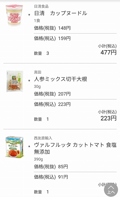 f:id:okmtaym:20191011083251j:plain