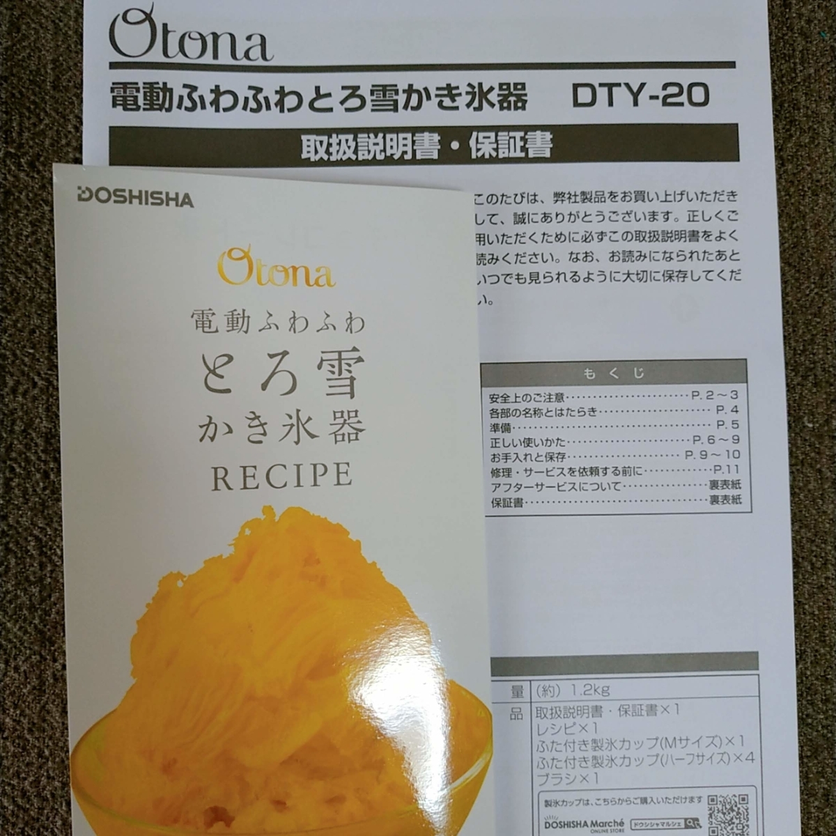 f:id:okmtaym:20200525092450j:plain
