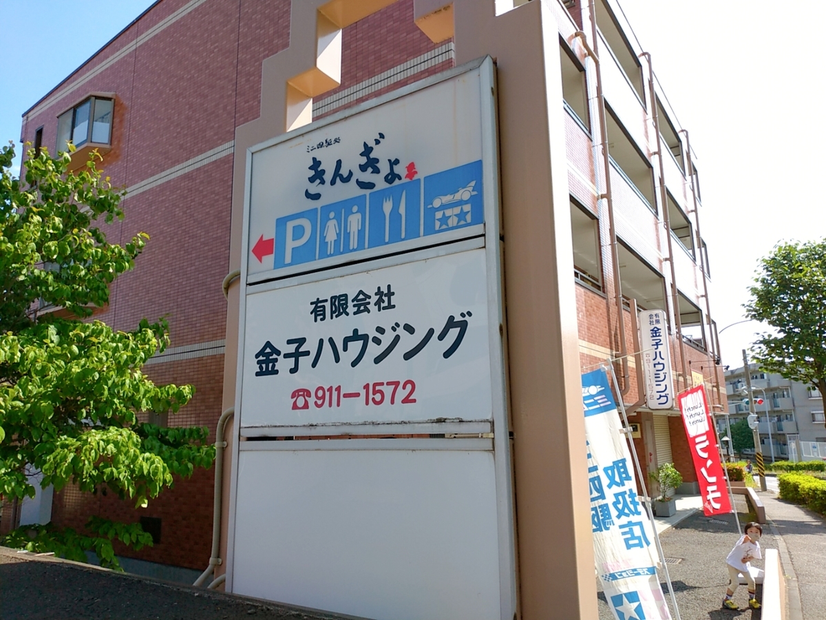 f:id:okmtaym:20200607142646j:plain f:id:okmtaym:20200607142646j:plain