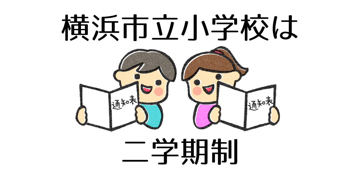 f:id:okmtaym:20211008154612p:plain