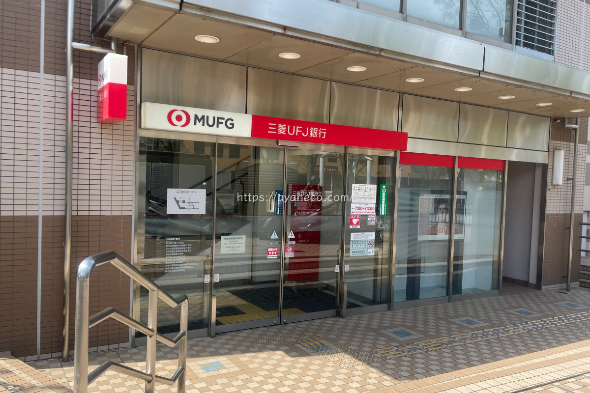 新札(新券)に両替してくれる銀行は?(新紙幣発行直前情報) - 誰かの役に立つかもしれない話