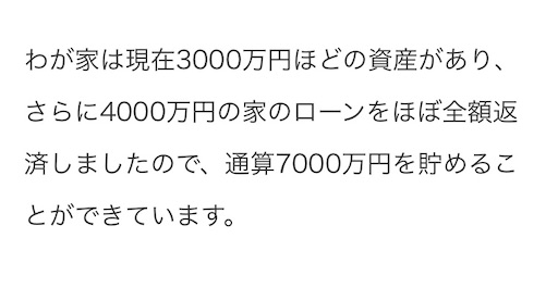 f:id:okntmkan:20230114170740j:image