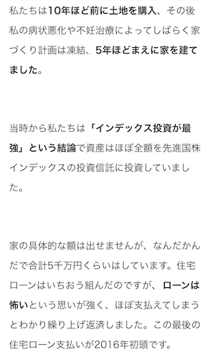f:id:okntmkan:20230114171354j:image