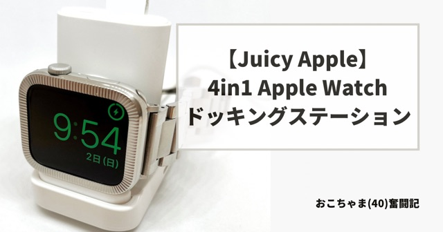 GRENOPLUS iMate Appleドッキングステーション Satechi MAC MINI M4