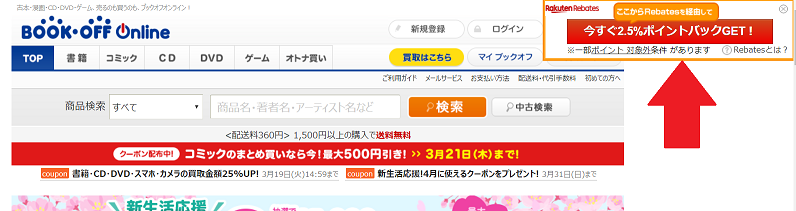 f:id:okodukaikasegu:20190327162500p:plain f:id:okodukaikasegu:20190327162500p:plain