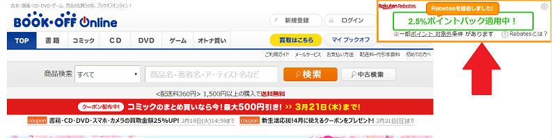 f:id:okodukaikasegu:20190327162914p:plain f:id:okodukaikasegu:20190327162914p:plain