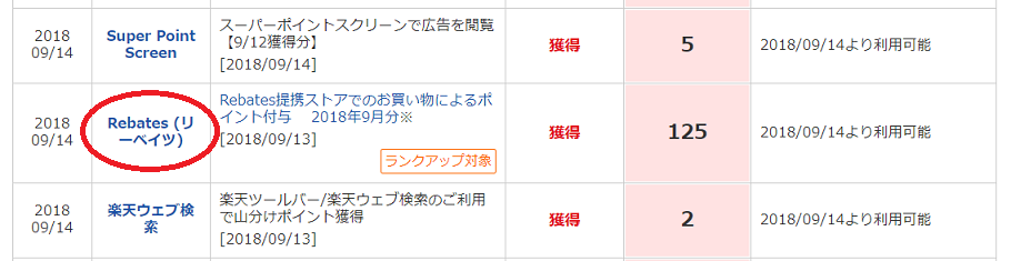 f:id:okodukaikasegu:20190329132812p:plain f:id:okodukaikasegu:20190329132812p:plain