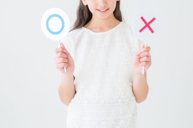 f:id:okodukaikasegu:20190601234524j:plain f:id:okodukaikasegu:20190601234524j:plain