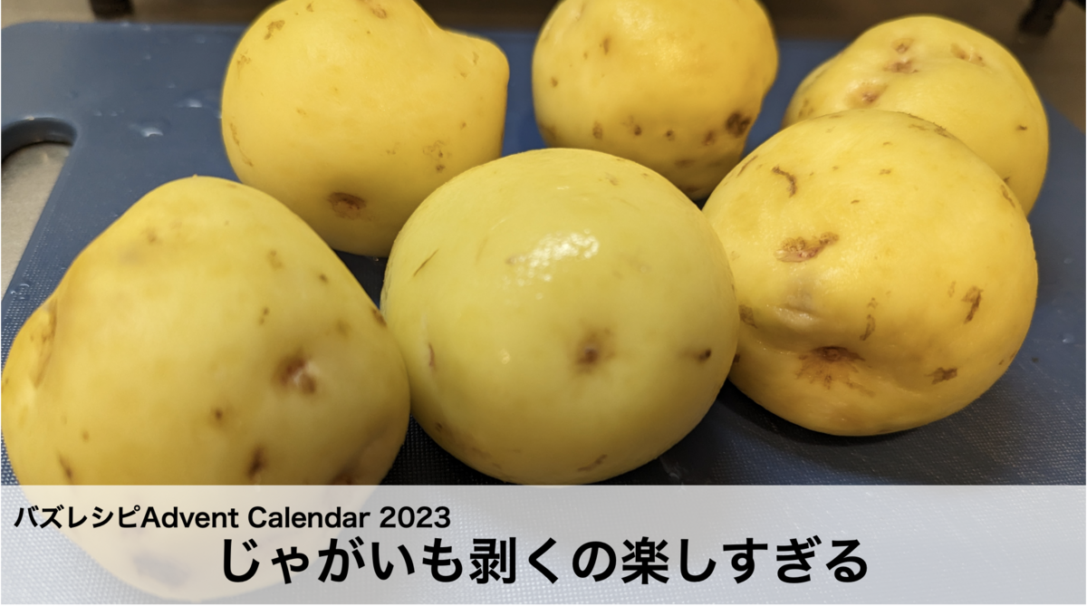 アイキャッチ画像です