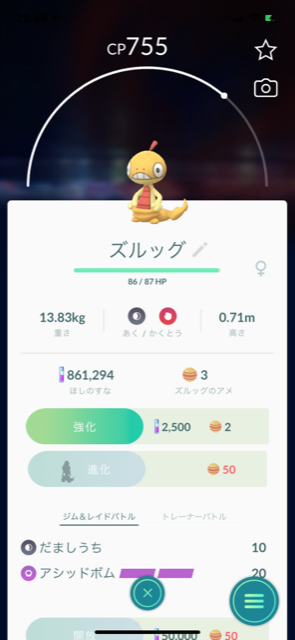 f:id:okojo_bancho:20200202235531p:plain