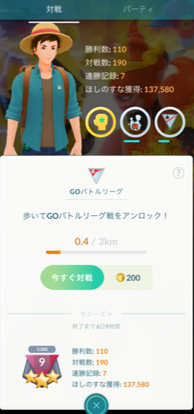 f:id:okojo_bancho:20200224224352p:plain