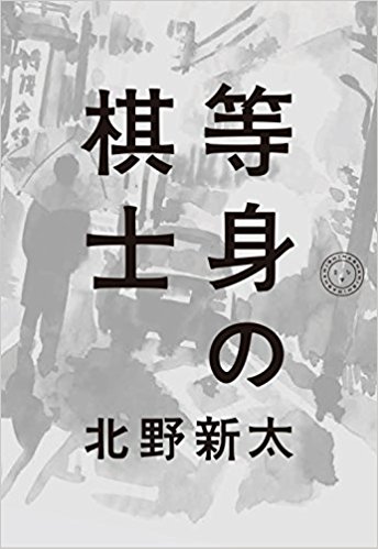f:id:okokok1120:20180113205142j:plain