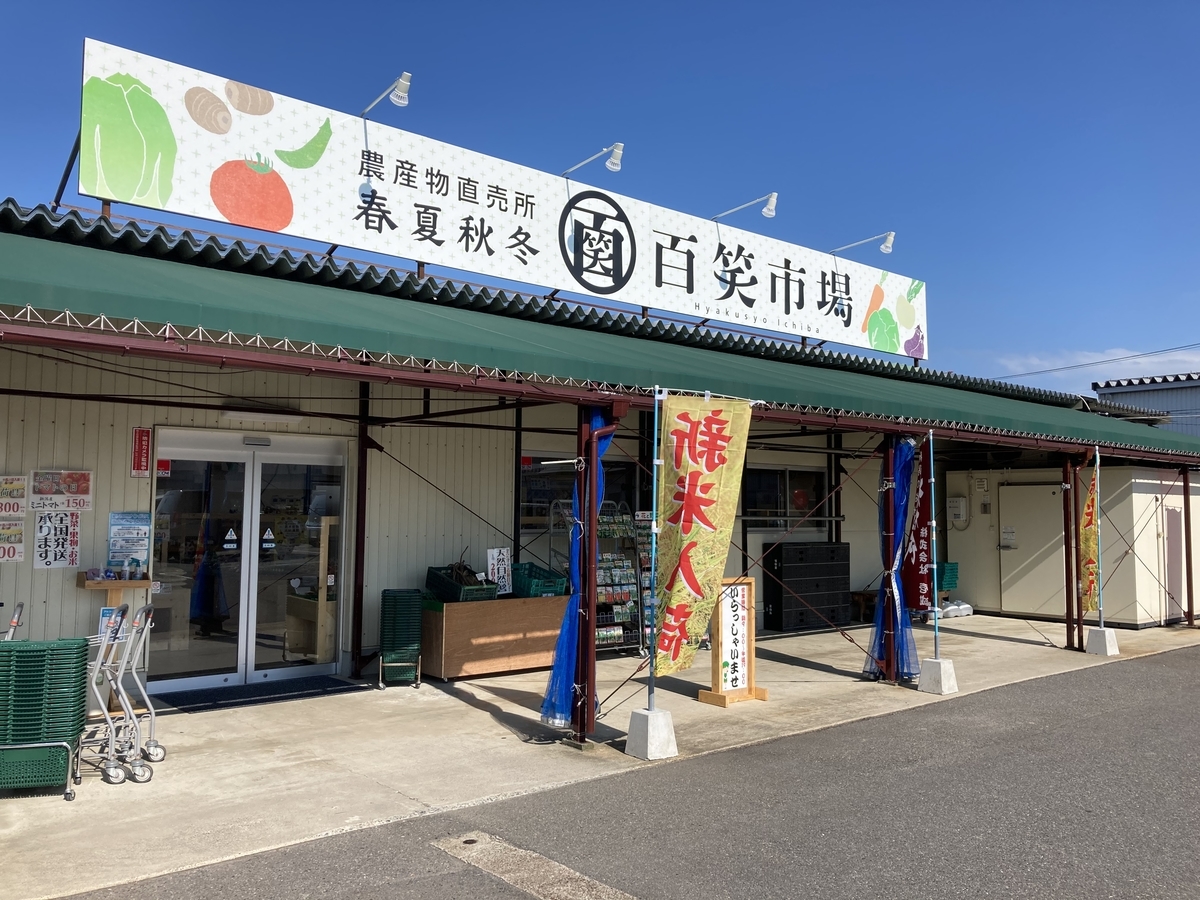 f:id:okome-kometouji:20200828221023j:plain