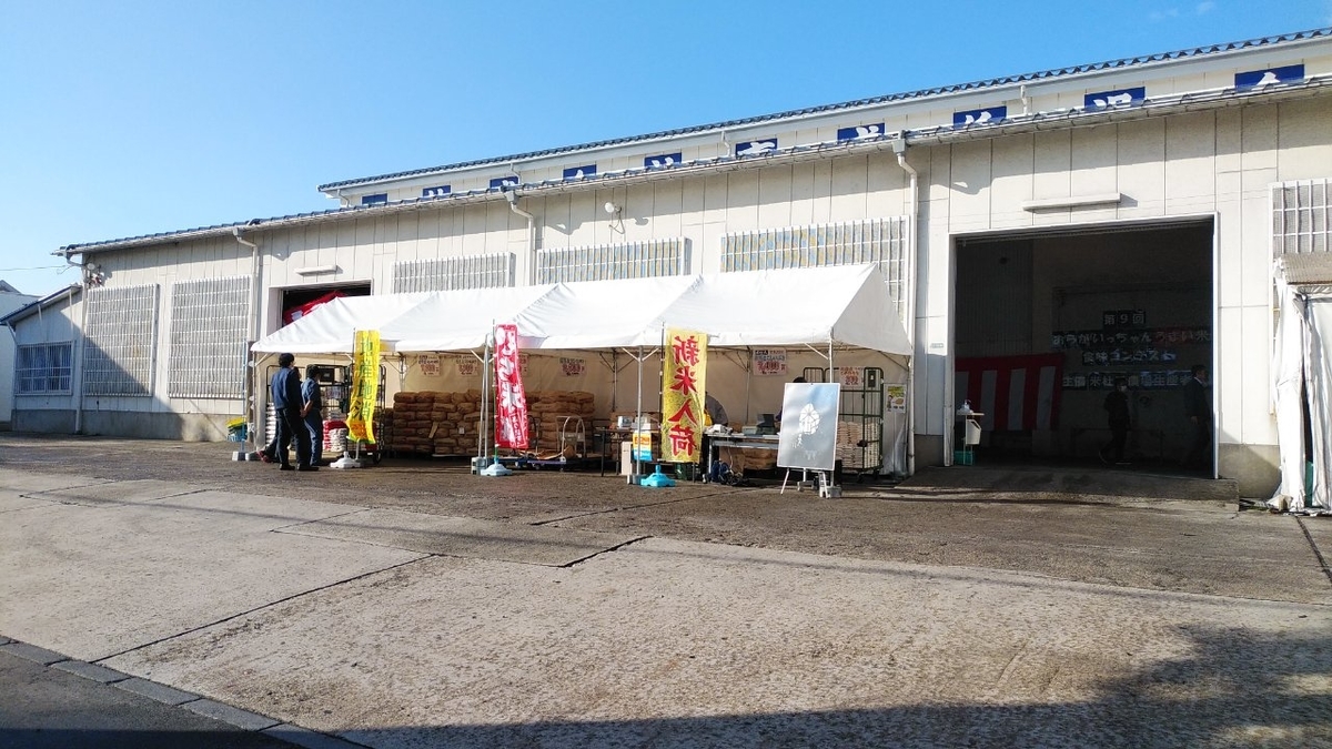 f:id:okome-kometouji:20201026153958j:plain