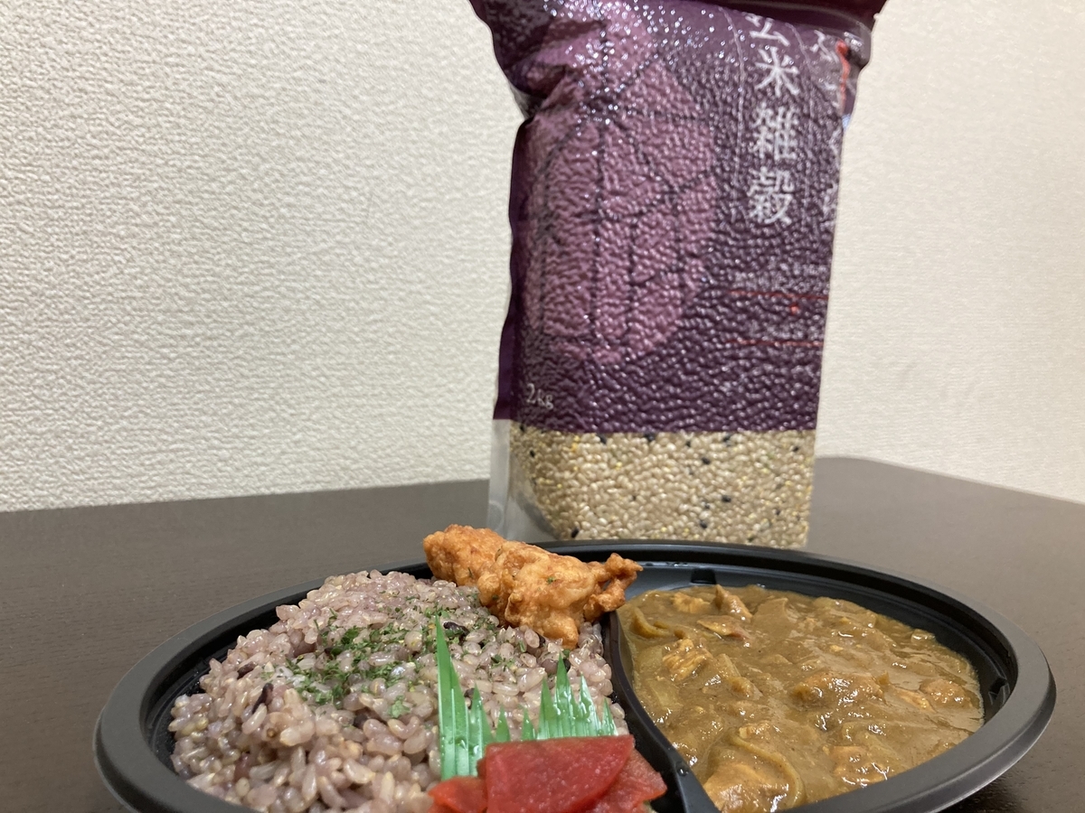ふっくら玄米雑穀