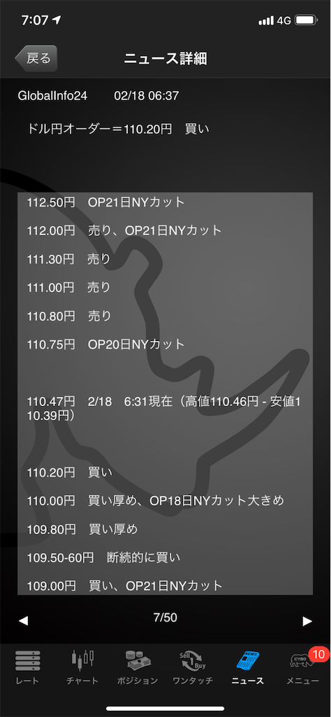f:id:okome0141okome:20190218095428p:image