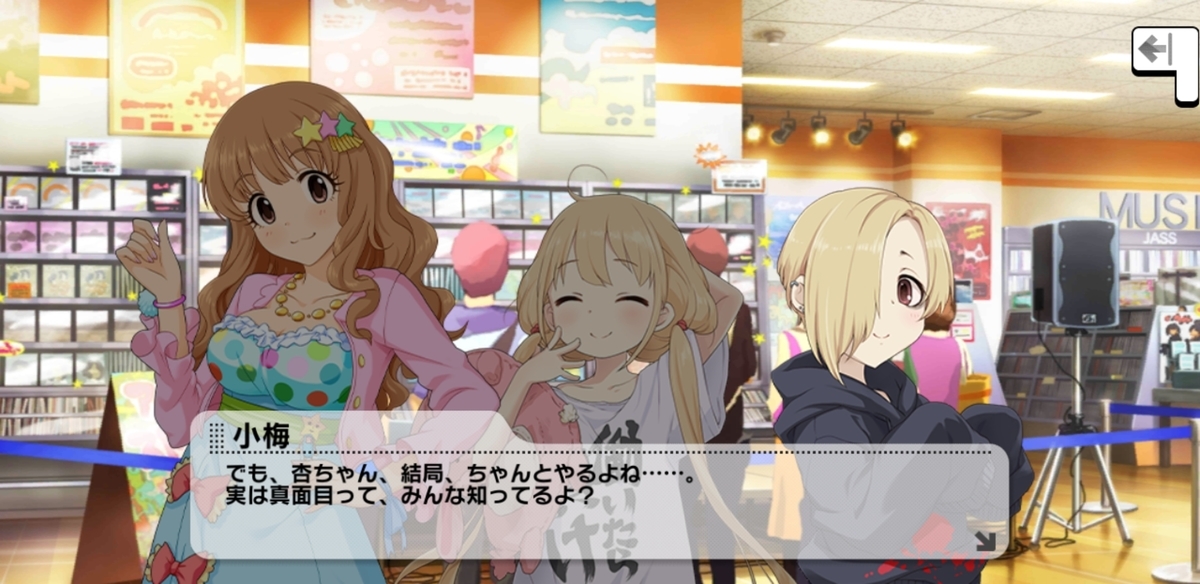f:id:okome15:20190423160709j:plain f:id:okome15:20190423160709j:plain