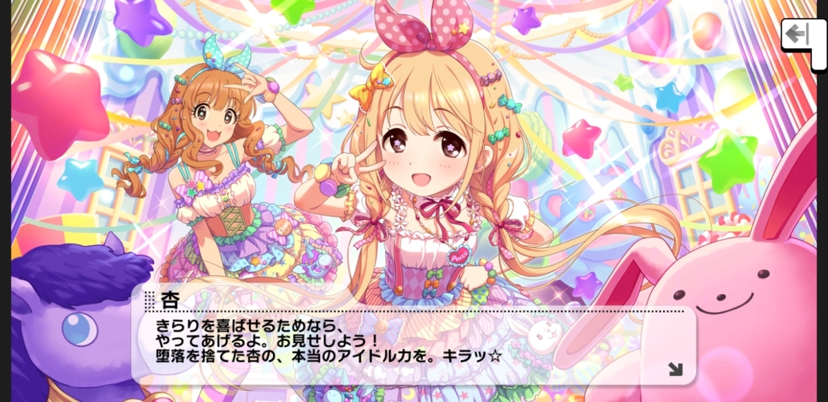 f:id:okome15:20190423160904j:plain f:id:okome15:20190423160904j:plain