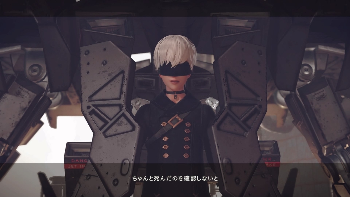 下から二番目