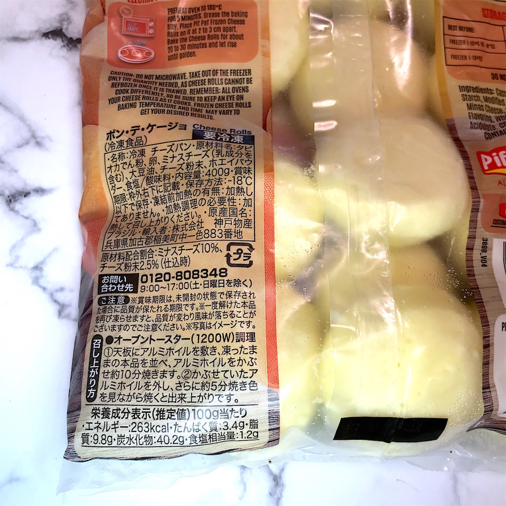 食生活アドバイザーイチオシ 業務スーパーの料理がラクになるおすすめ商品ランキングtop5 踊る角刈りママ おこめママ の子育てhiphop 食生活アドバイザーイチオシ 業務スーパーの料理がラクになるおすすめ商品ランキングtop5 踊る角刈りママ おこめママ の子育てhiphop