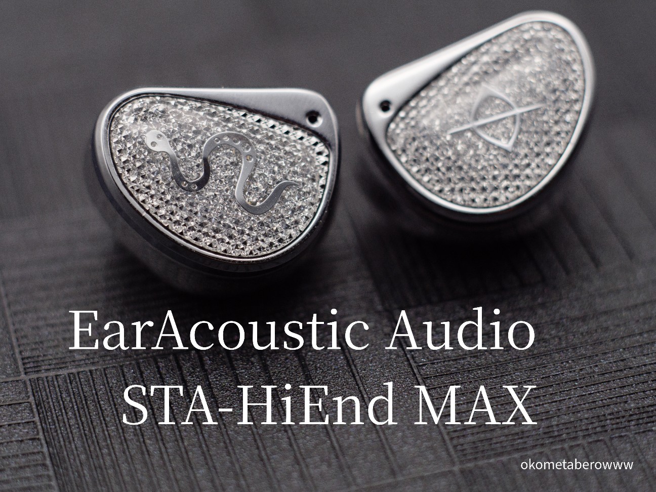 EarAcoustic Audio STA-HiEnd MAX」レビュー きらびやかなデザインと