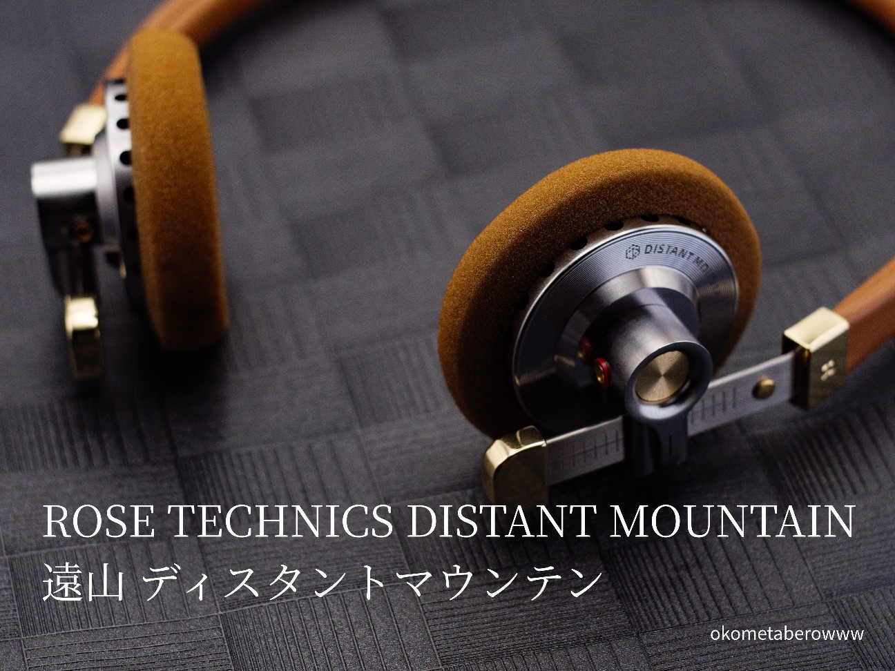 ROSE TECHNICS（ROSESELSA）DISTANT MOUNTAIN 遠山 ディスタント