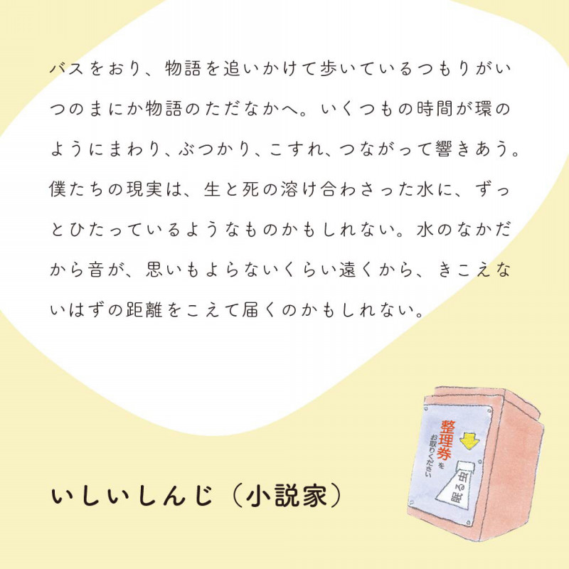 f:id:okometaiteyo:20201005155509j:plain f:id:okometaiteyo:20201005155509j:plain