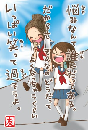 f:id:okometokaraage:20170827172641j:image