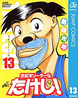f:id:okometokaraage:20170827172658j:plain