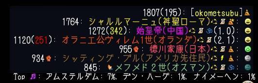 f:id:okometsubu-blog:20191005221506j:plain