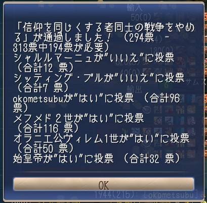 f:id:okometsubu-blog:20191005221837j:plain