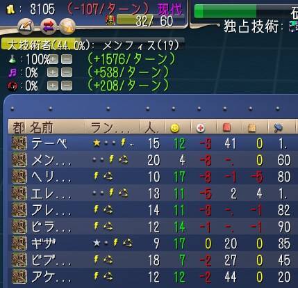 f:id:okometsubu-blog:20191020081235j:plain