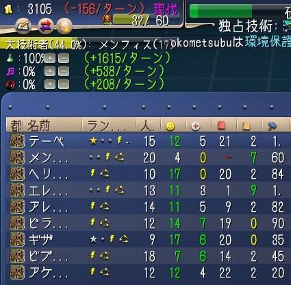 f:id:okometsubu-blog:20191020081247j:plain