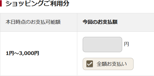 f:id:okometsubu-blog:20191230141325p:plain f:id:okometsubu-blog:20191230141325p:plain