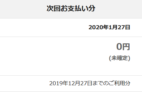 f:id:okometsubu-blog:20191230141816p:plain f:id:okometsubu-blog:20191230141816p:plain