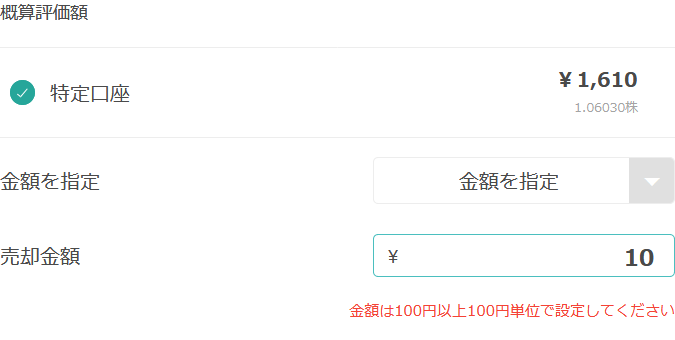 f:id:okometsubu-blog:20200523172943p:plain