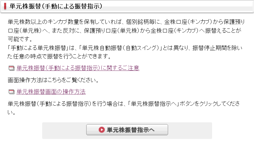f:id:okometsubu-blog:20200523173645p:plain