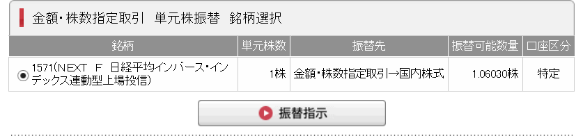 f:id:okometsubu-blog:20200523173802p:plain