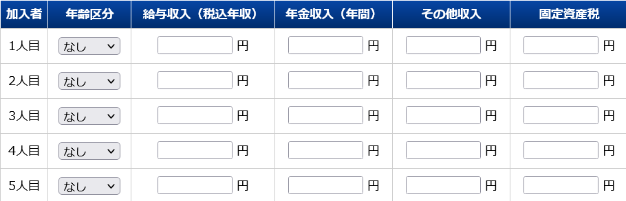 f:id:okometsubu-blog:20210727110113p:plain